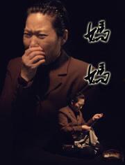 国产真实伦,揭秘我国影视产业的创新与突破  第2张