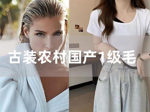 中国国产一级毛卡片,匠心独运，展现中国设计之美  第2张