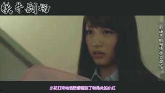 国产三级级在线电影  第2张