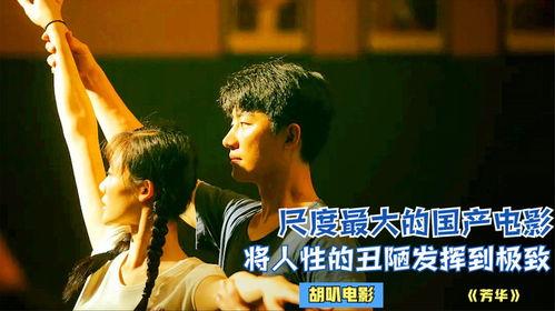 久久国产电影在线观看,重温经典,畅享视听盛宴 第2张 久久国产电影在线观看,重温经典,畅享视听盛宴 第2张