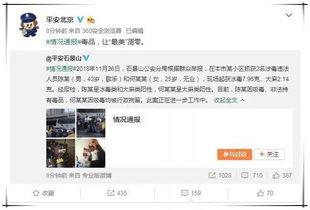 娱乐圈靠续费吃瓜,续费成“吃瓜”新潮流，明星粉丝经济再掀热潮